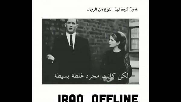 Árabe vigoroso árabe, arabicopara iraquí, entrar en el enlace · ®nxx.Sse