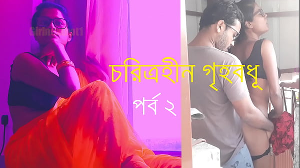 Gran Bangla Bang · n Z.se