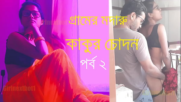 Malda Cuda Cudy · A · · nxx.com.se
