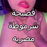 Karma egipcio de Antonio Película ·n.com.se