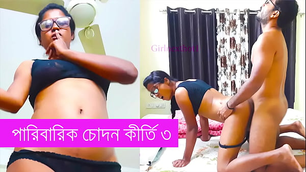 Khohorn Bangla de la hermana Chauch