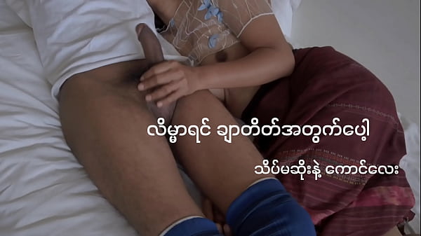 Sólo para jóvenes inteligentes ·n.com.com.se