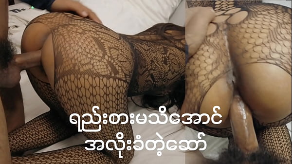 Video de Myanmar Gay xx18 xxx