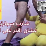 Sexo árabe con Raan