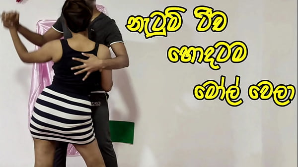 Dushaanii – edición # 5 – Lección de baile duro para chicos y semen dentro – Sri Lanka – 28 de febrero de 2024