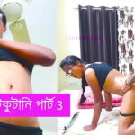 Guder Kutkutani Pob4 Historia de sexo bengalí